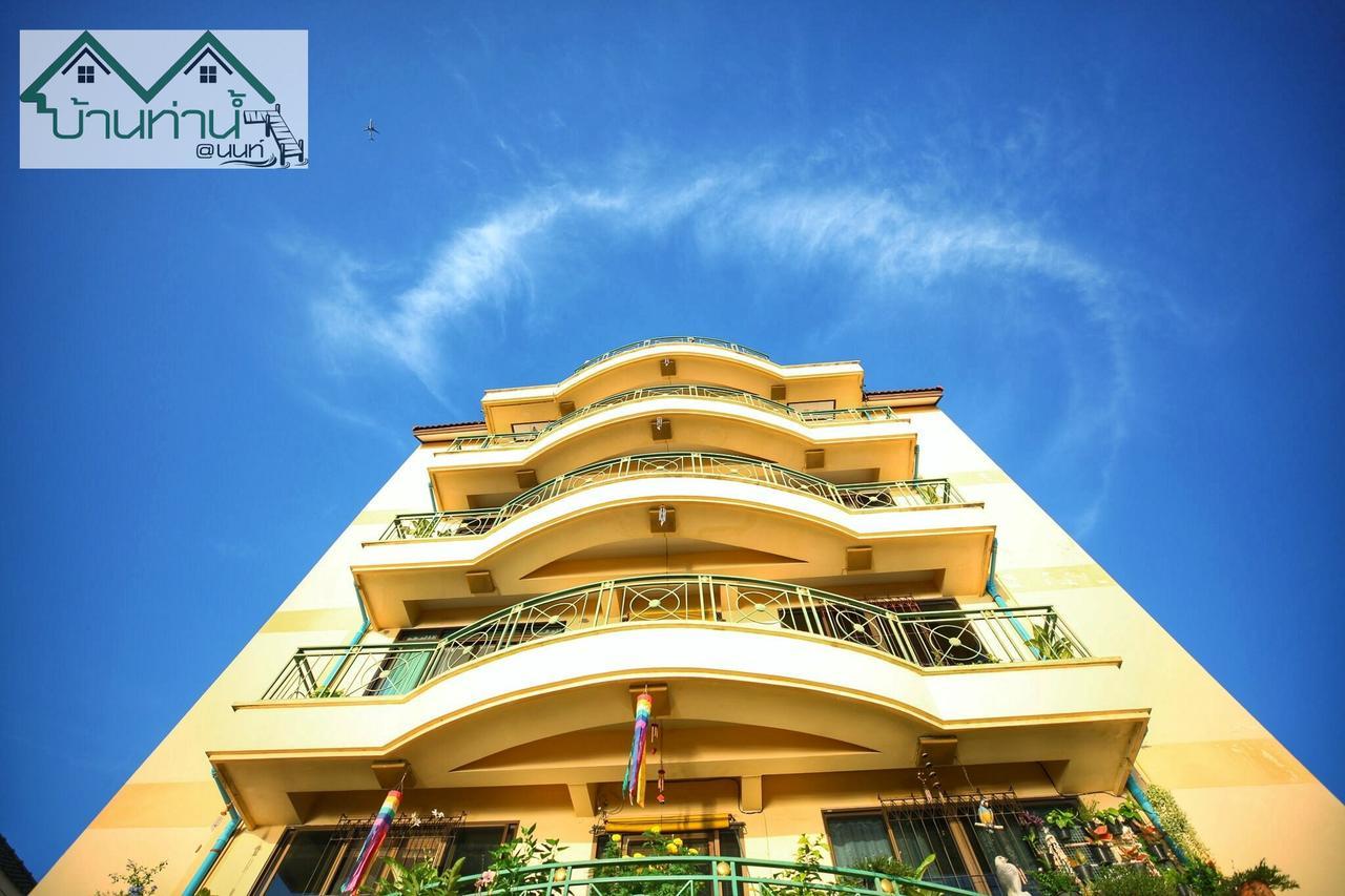 Baanthanam Nont Nonthaburi Exterior photo